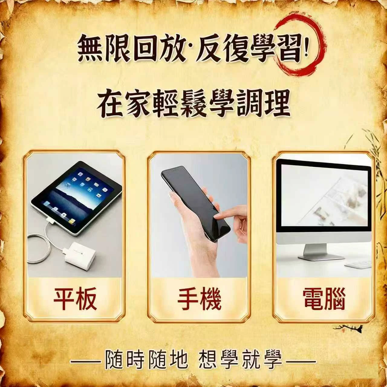 中医养生文化相关图片